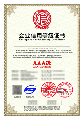 ISO9001认证